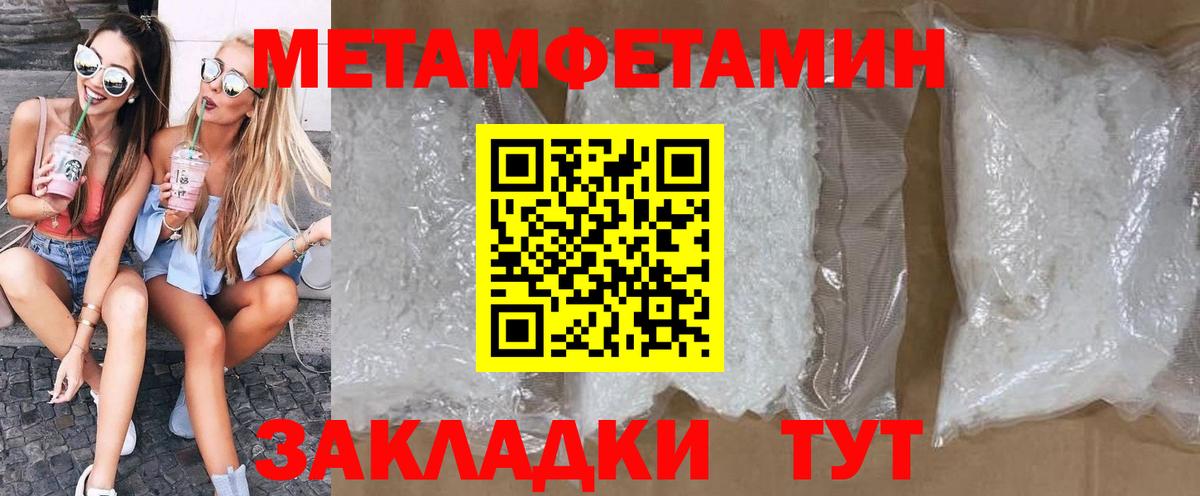Донской  Амфетамин  Вход с VPN  Амфетамин Розовый 