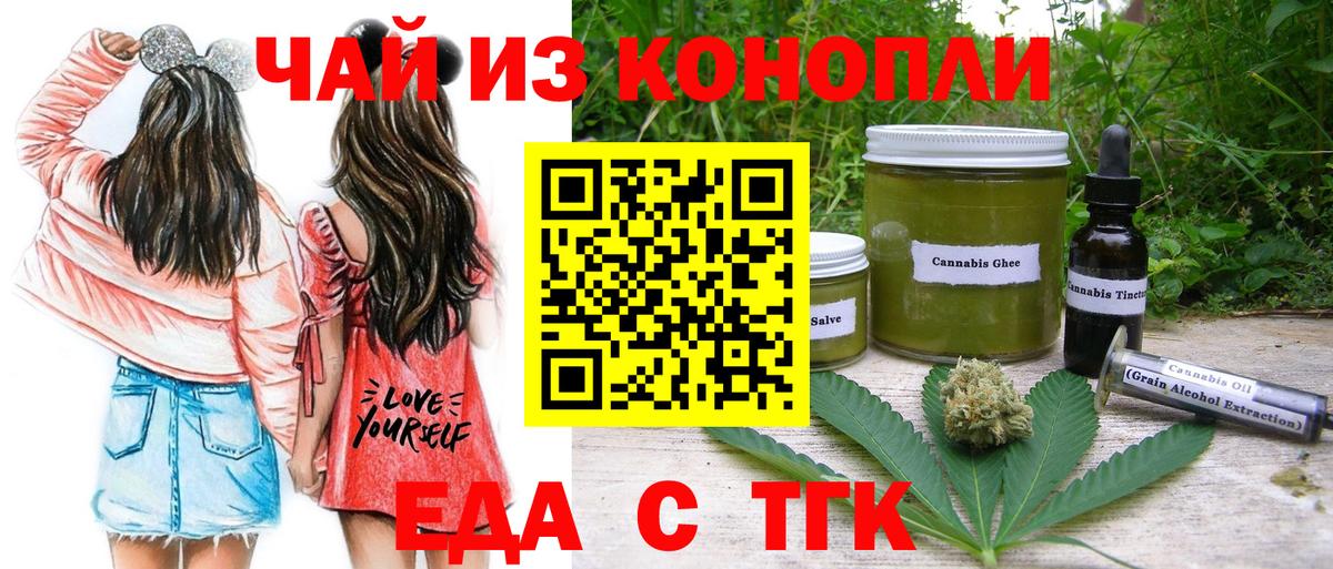Донской  Canna-Cookies марихуана  Вход с VPN 