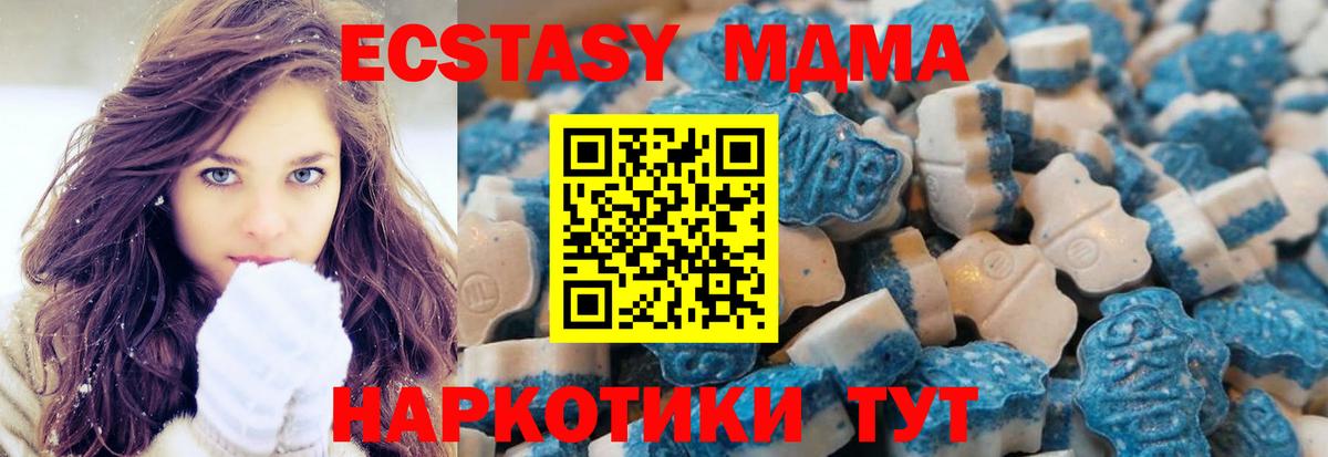 Ecstasy  Экстази бентли  Вход с VPN  Донской  Экстази VHQ 