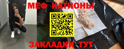 MDMA Краснодар