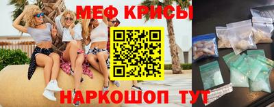 MDMA Краснодар
