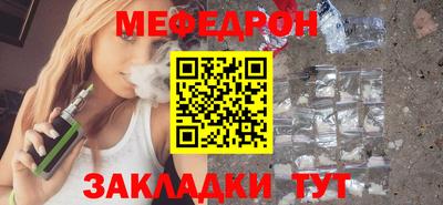 MDMA Краснодар