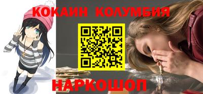 MDMA Краснодар