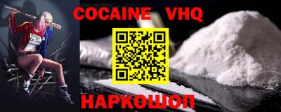 MDMA Краснодар