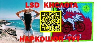 apvp Краснознаменск