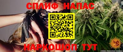 apvp Краснознаменск