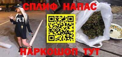 а пвп мука Краснокаменск