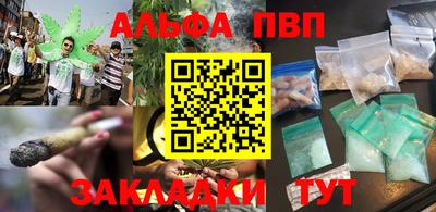 MDMA Краснодар