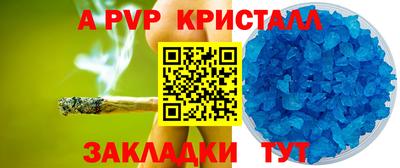 MDMA Краснодар