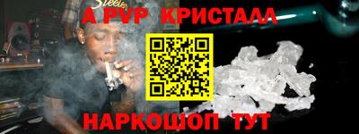 MDMA Краснодар
