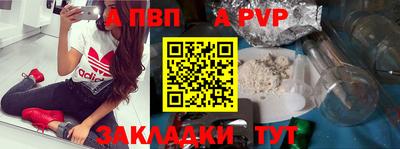 MDMA Краснодар