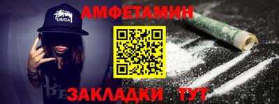 MDMA Краснодар