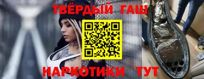 а пвп мука Краснокаменск