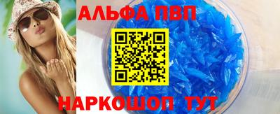 apvp Краснознаменск