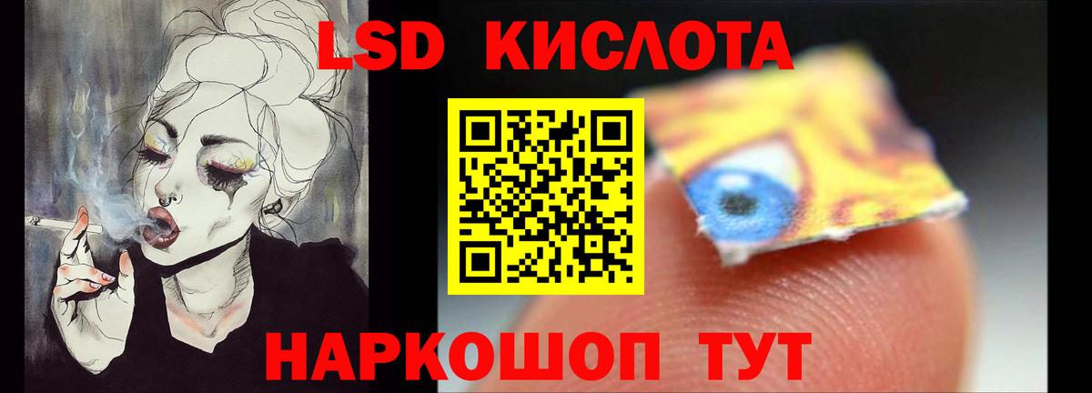 LSD-25 экстази кислота  Вход с VPN  Лсд 25 экстази ecstasy  Донской 