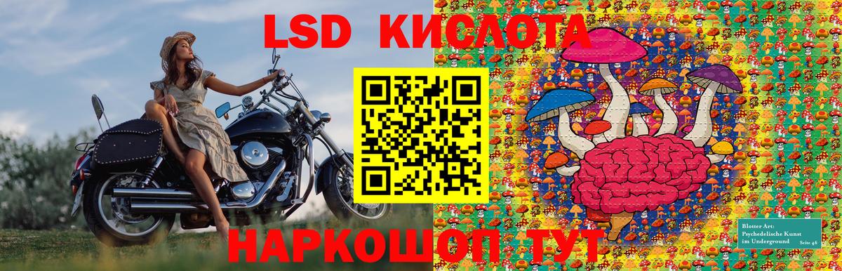 Марки 25I-NBOMe 1,8мг  Марки 25I-NBOMe  Донской  Вход с VPN 