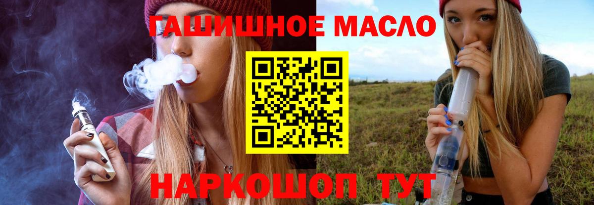 Донской  Дистиллят ТГК концентрат  Вход с VPN 