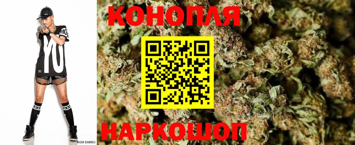 Каннабис SATIVA & INDICA  Марихуана план  Бошки марихуана конопля  Вход с VPN  Бошки марихуана гибрид  Донской 